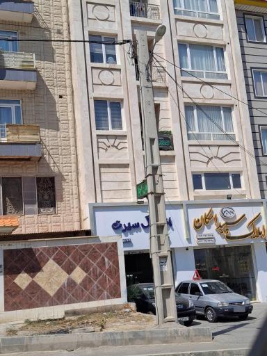 عکس اتو نیک‌سیرت