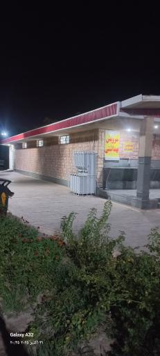 عکس بوستان مسافر