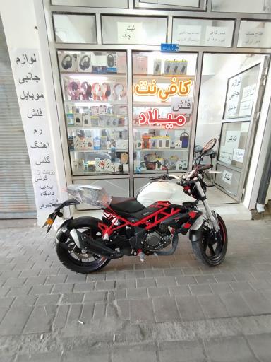 عکس کافی نت میلاد