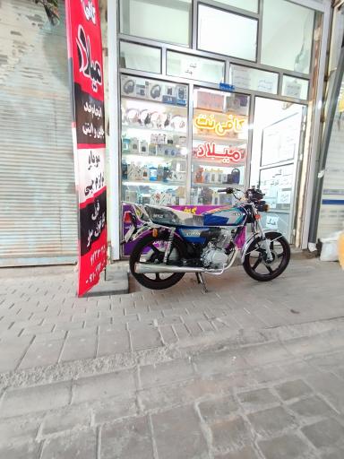 عکس کافی نت میلاد