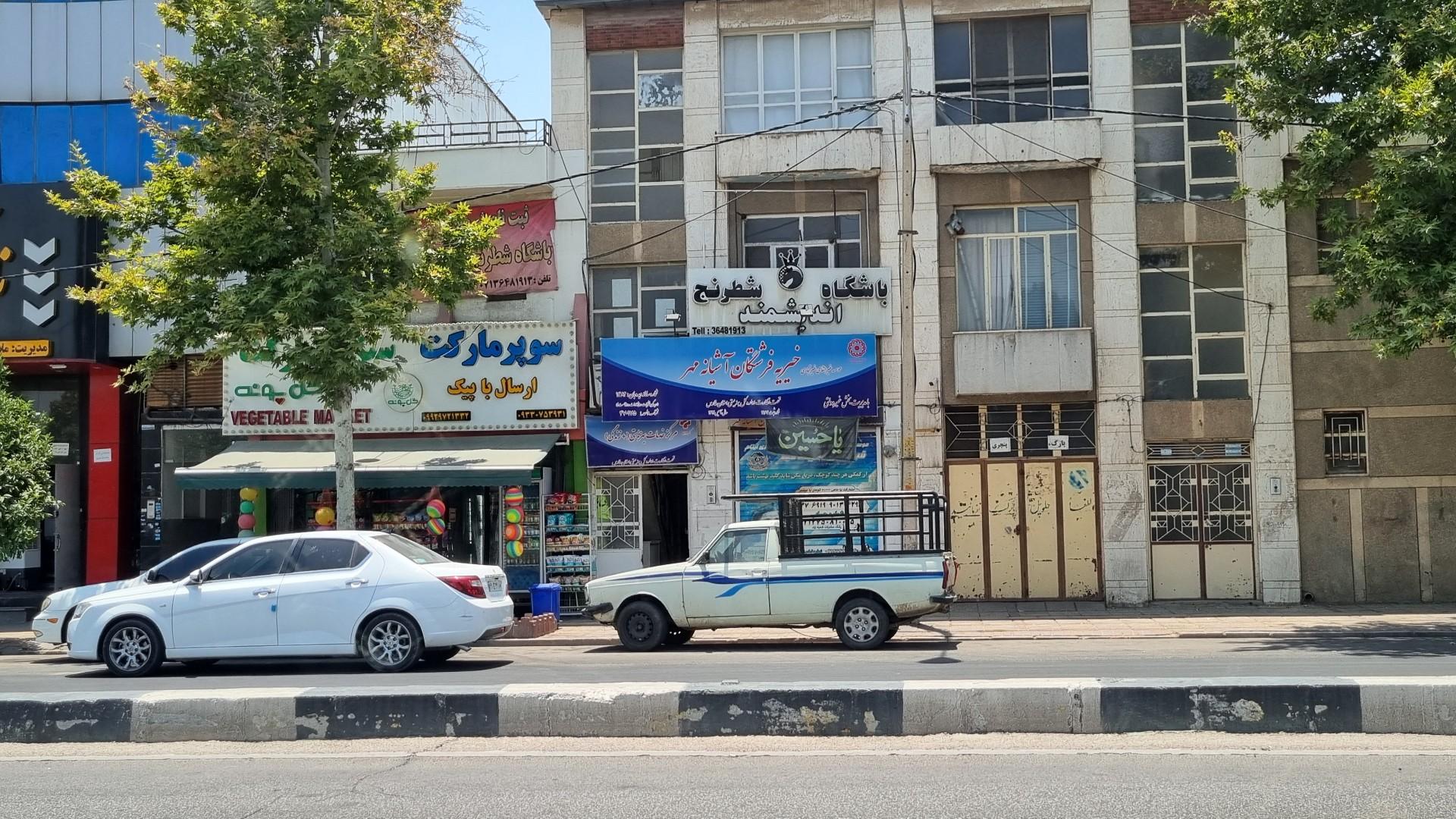 عکس باشگاه شطرنج اندیشمند