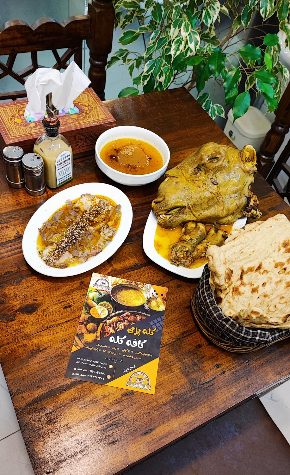 عکس کافه کله