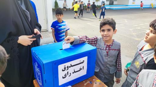 عکس دبستان شاهد شهید جهانیان