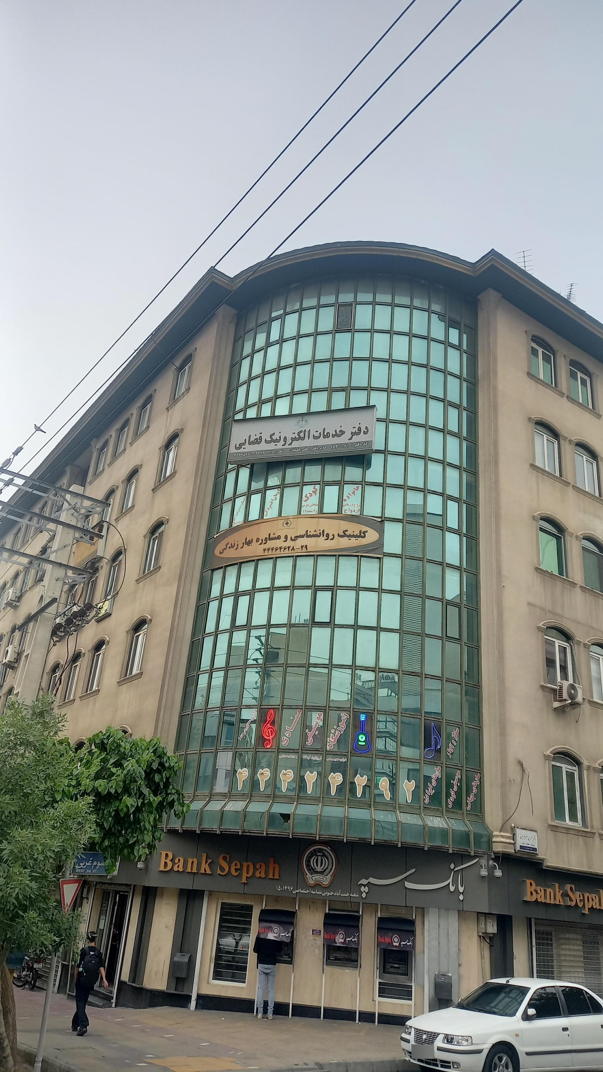 عکس دفتر خدمات الکترونیک قضایی جلیلیان - کد 95301061