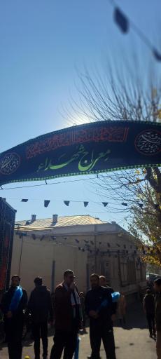 عکس ستاد معراج شهدا مرکز