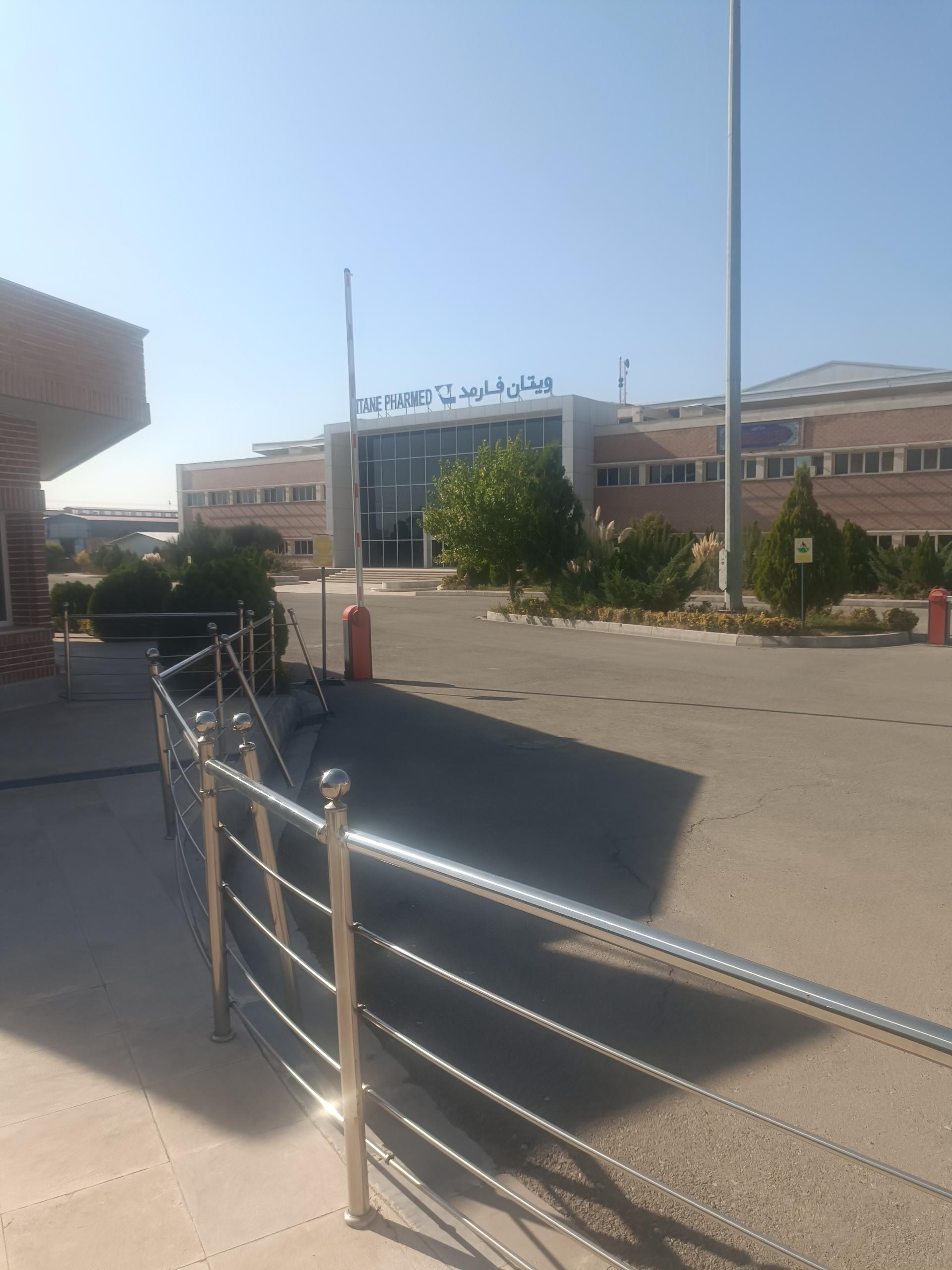 عکس کارخانه ویتان فارمد