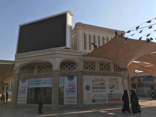 عکس بازار بزرگ شمسه