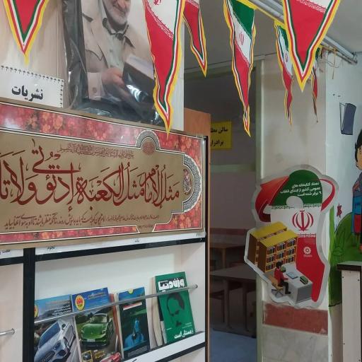 عکس کتابخانه ولی‌عصر(عج)