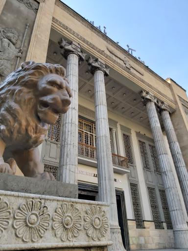 عکس موزه بانک ملی ایران