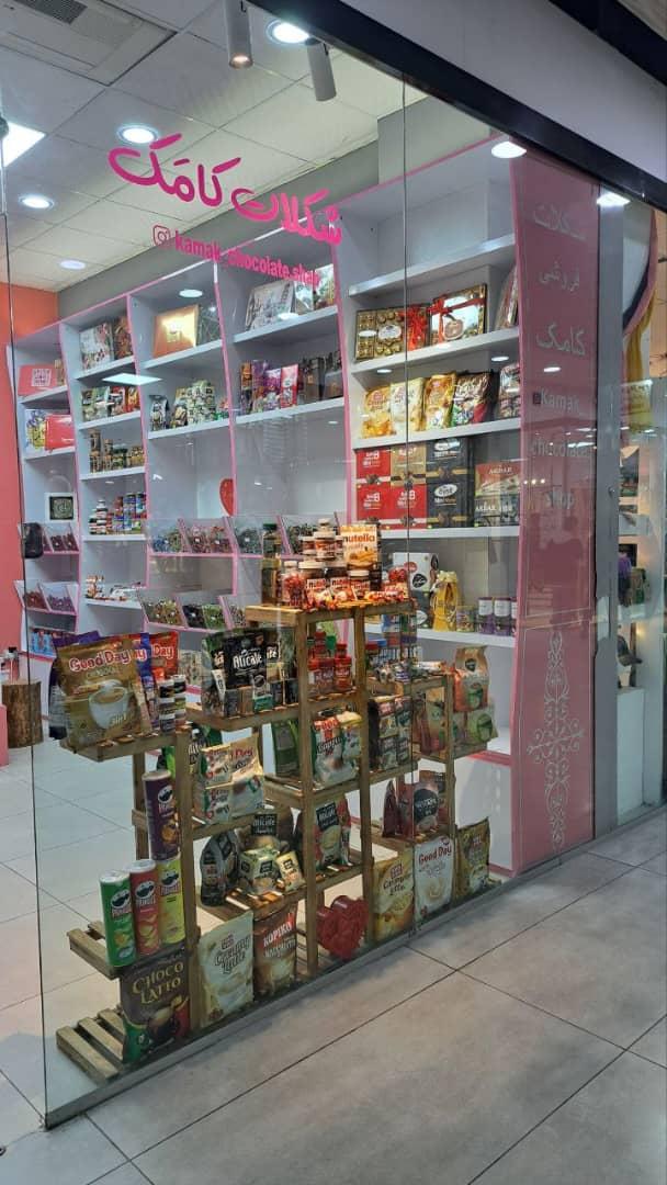 عکس شکلات و قهوه کامک