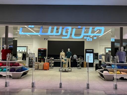 عکس فروشگاه جین وست