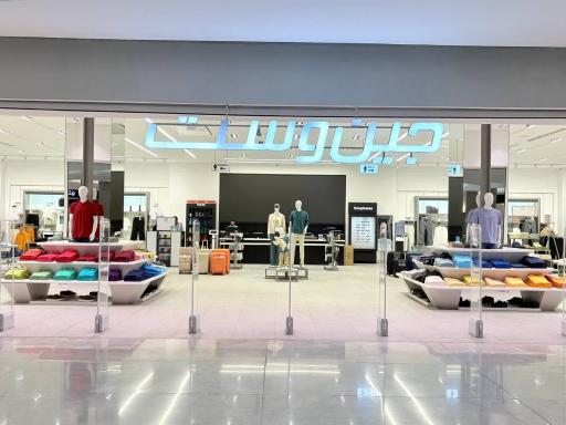 فروشگاه جین وست