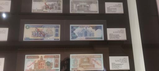 عکس موزه بانک ملی ایران