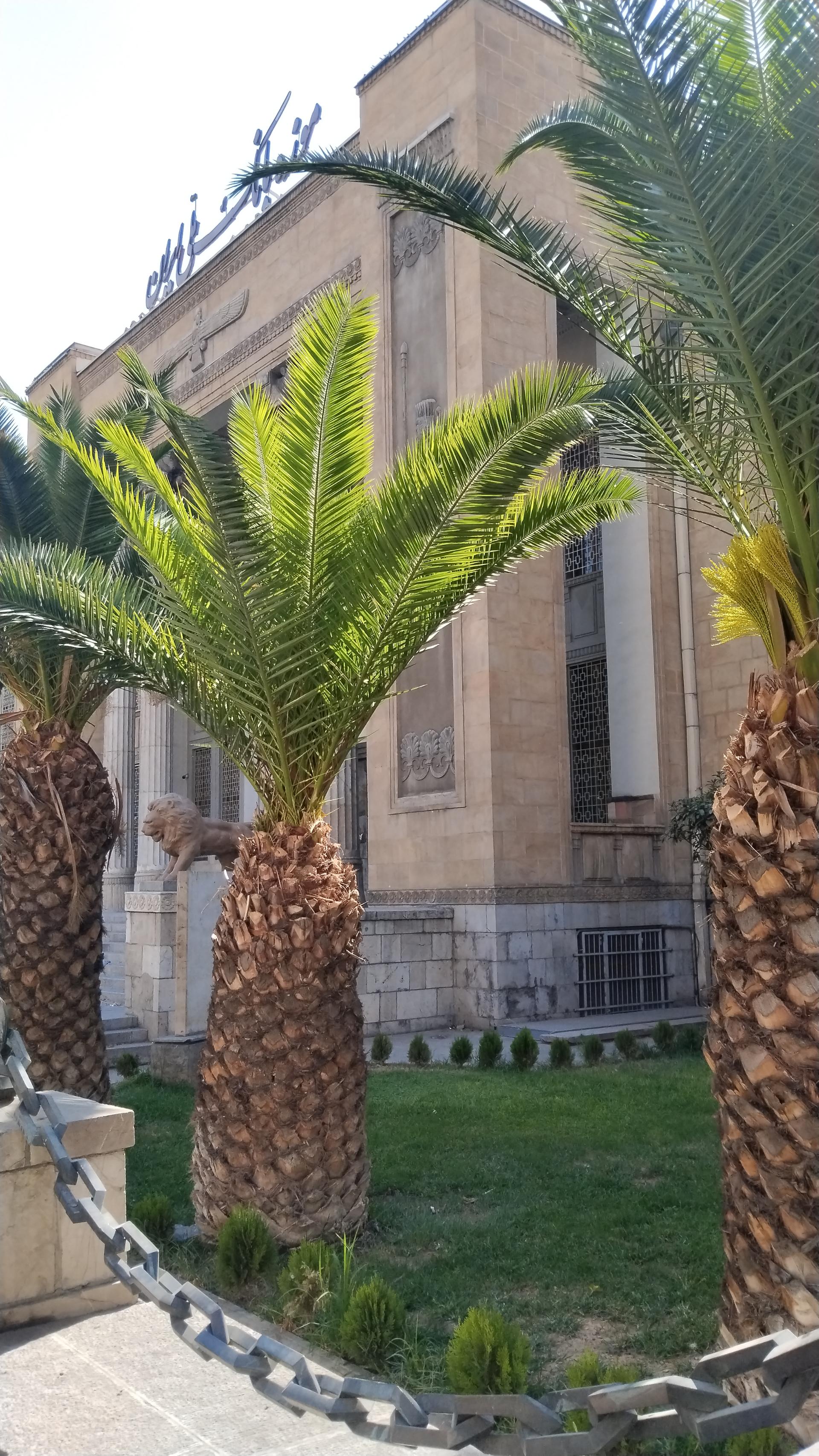 عکس موزه بانک ملی ایران