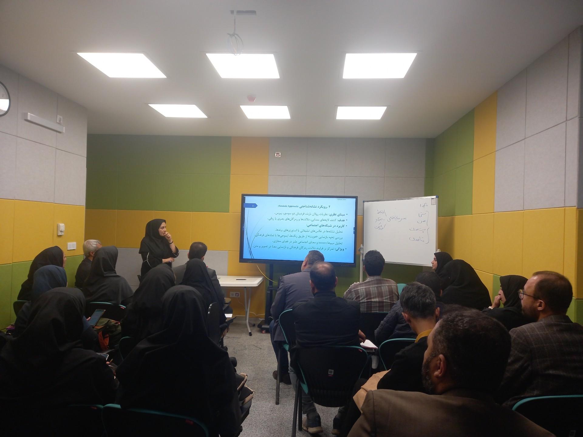 عکس مرکز آموزش و یادگیری شهرداری اصفهان