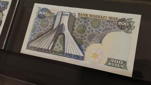 عکس موزه بانک ملی ایران