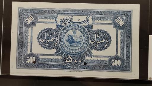 عکس موزه بانک ملی ایران