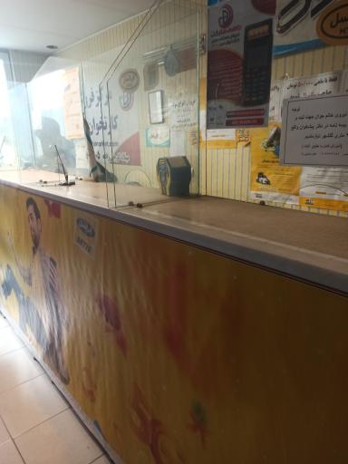 عکس دفتر پیشخوان دولت 