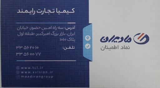 عکس فروشگاه اول ازما