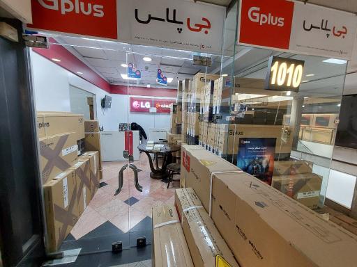 عکس فروشگاه اول ازما