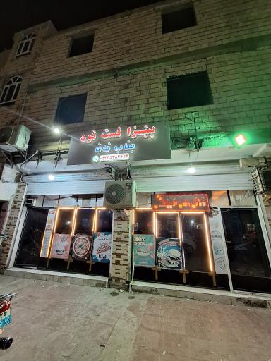 عکس پیتزا و فست فود جناب خان 