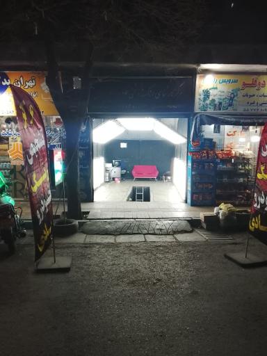 عکس کارشناسی رنگ و بدنه خودرو  امیرعبادی