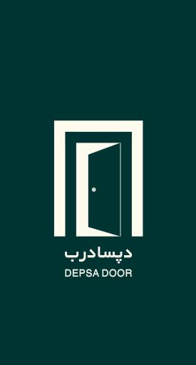 مجتمع تولیدی دپسا در
