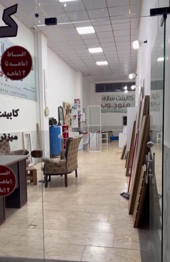 عکس کابینت سازی منو چوب