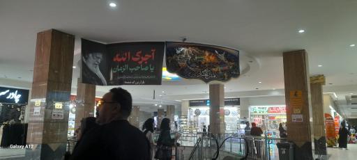 عکس بازار بزرگ شمسه