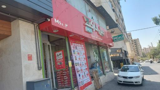 دیلی مارکت  (چوگیا)
