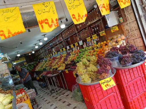 عکس فروشگاه میوه 21