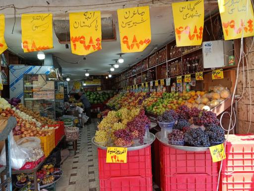 عکس فروشگاه میوه 21