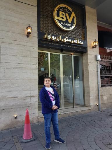 عکس کافه رستوران بلوار