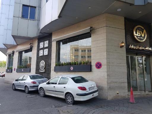 عکس کافه رستوران بلوار