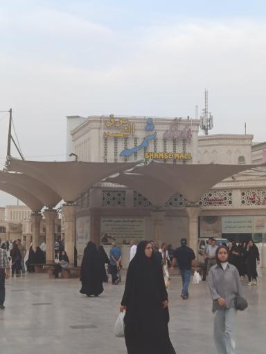 عکس بازار بزرگ شمسه
