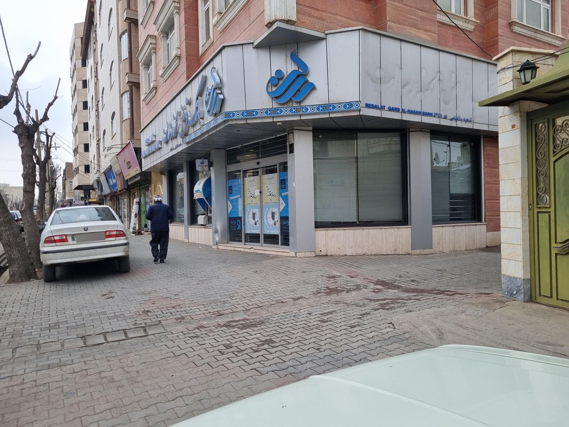 عکس بانک قرض الحسنه رسالت شعبه ملاجامی کد ۵۴۵۸