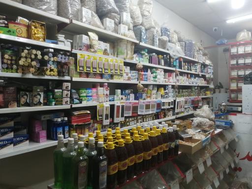 عکس عطاری گلوریا 