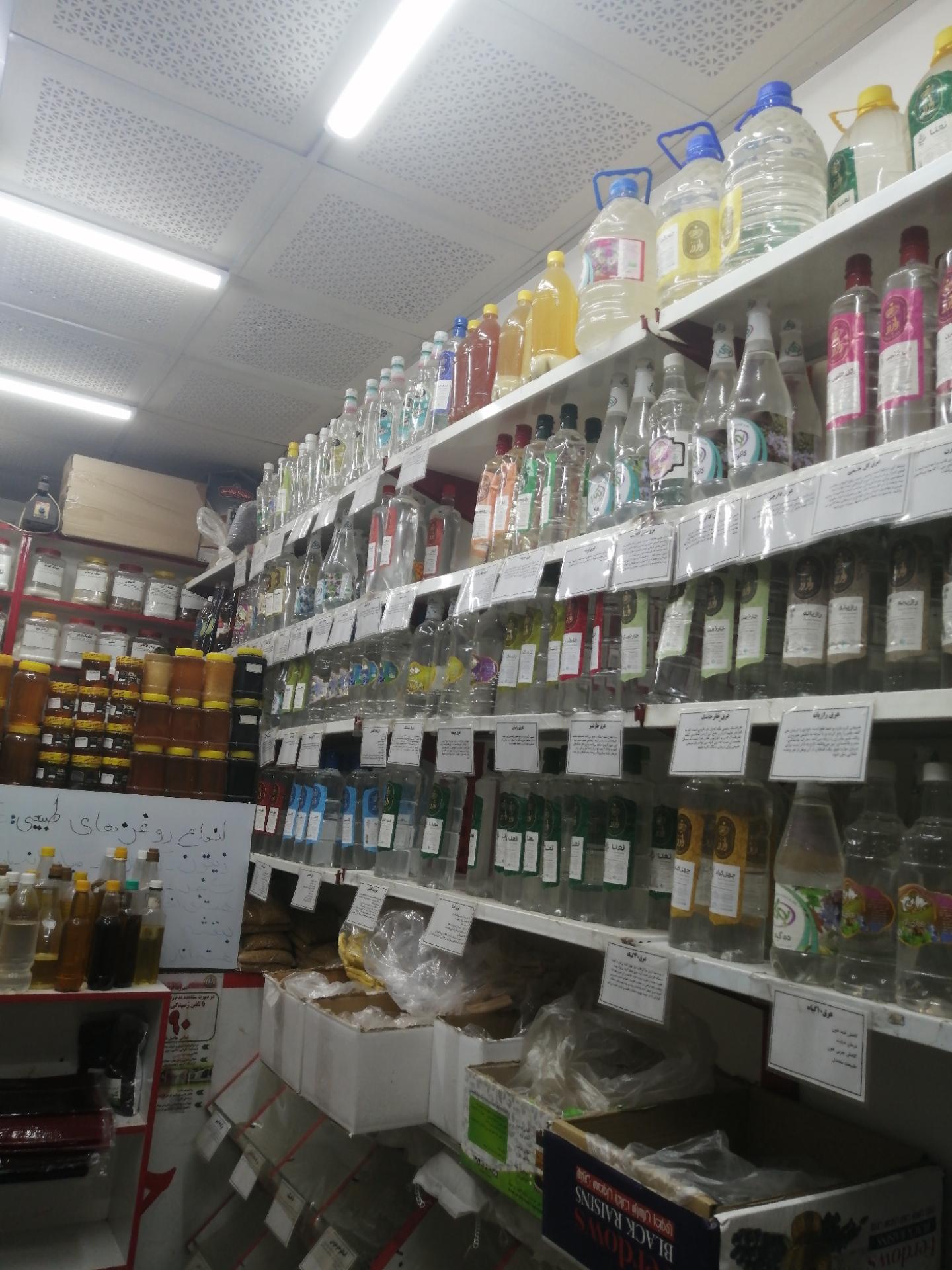 عکس عطاری گلوریا 