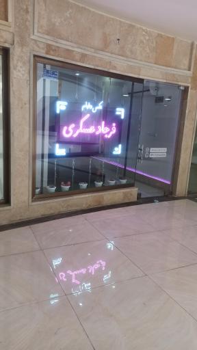 عکس استودیو عکاسی فرجاد عسکری