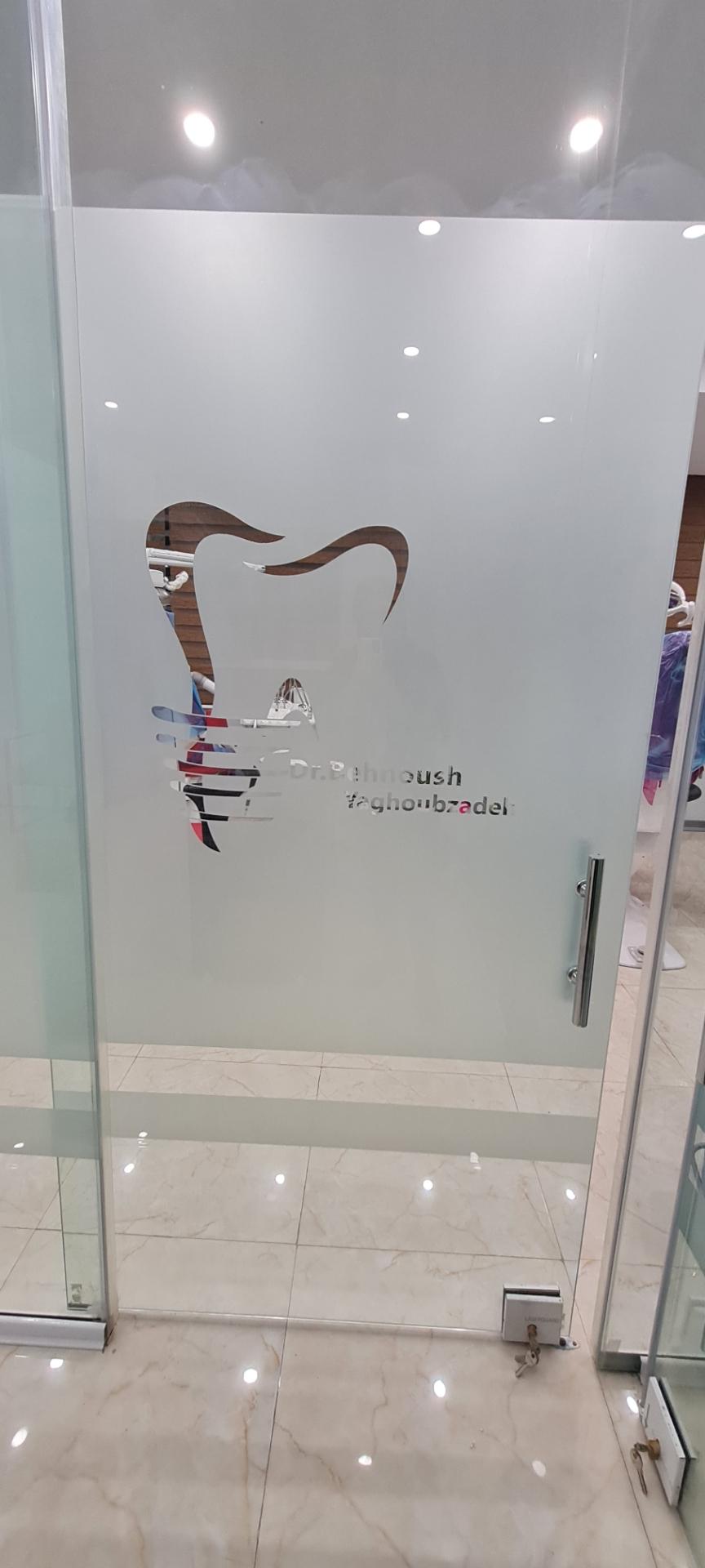 عکس دندانپزشکی دکتر بهنوش یعقوب زاده