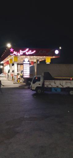 عکس جایگاه اختصاصی ستاره سهیل