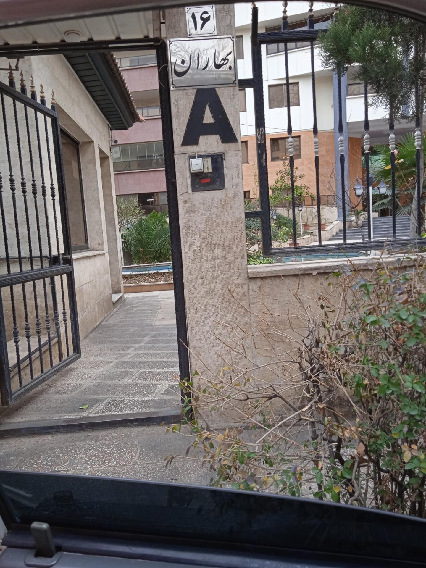 عکس مجتمع مسکونی بهاران