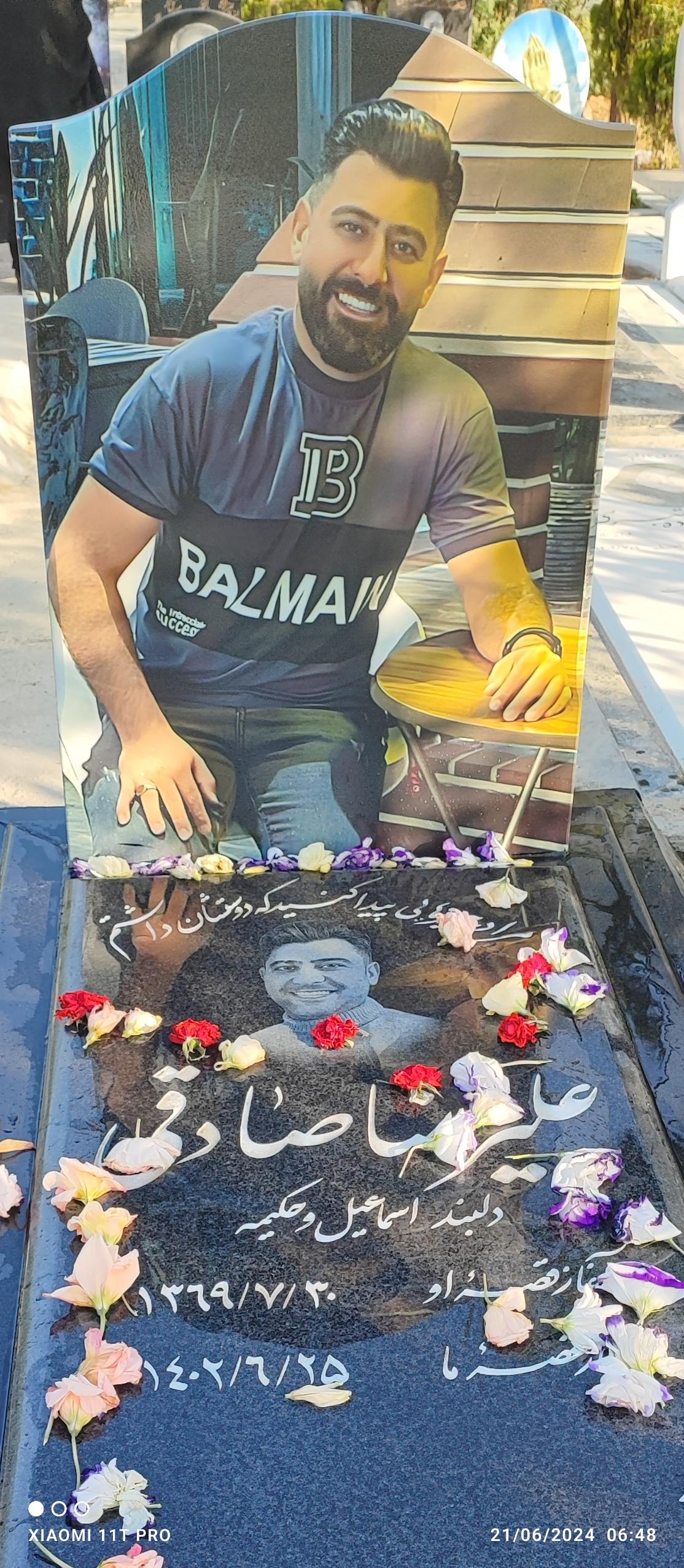 عکس مزار علیرضا صادقی مالواجردی