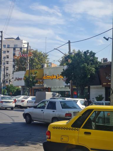 عکس بابل مارکت