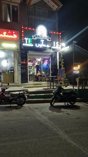 عکس کافه تتیس