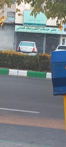 عکس دفتر خدمات قضایی زکیه سادات زارعی