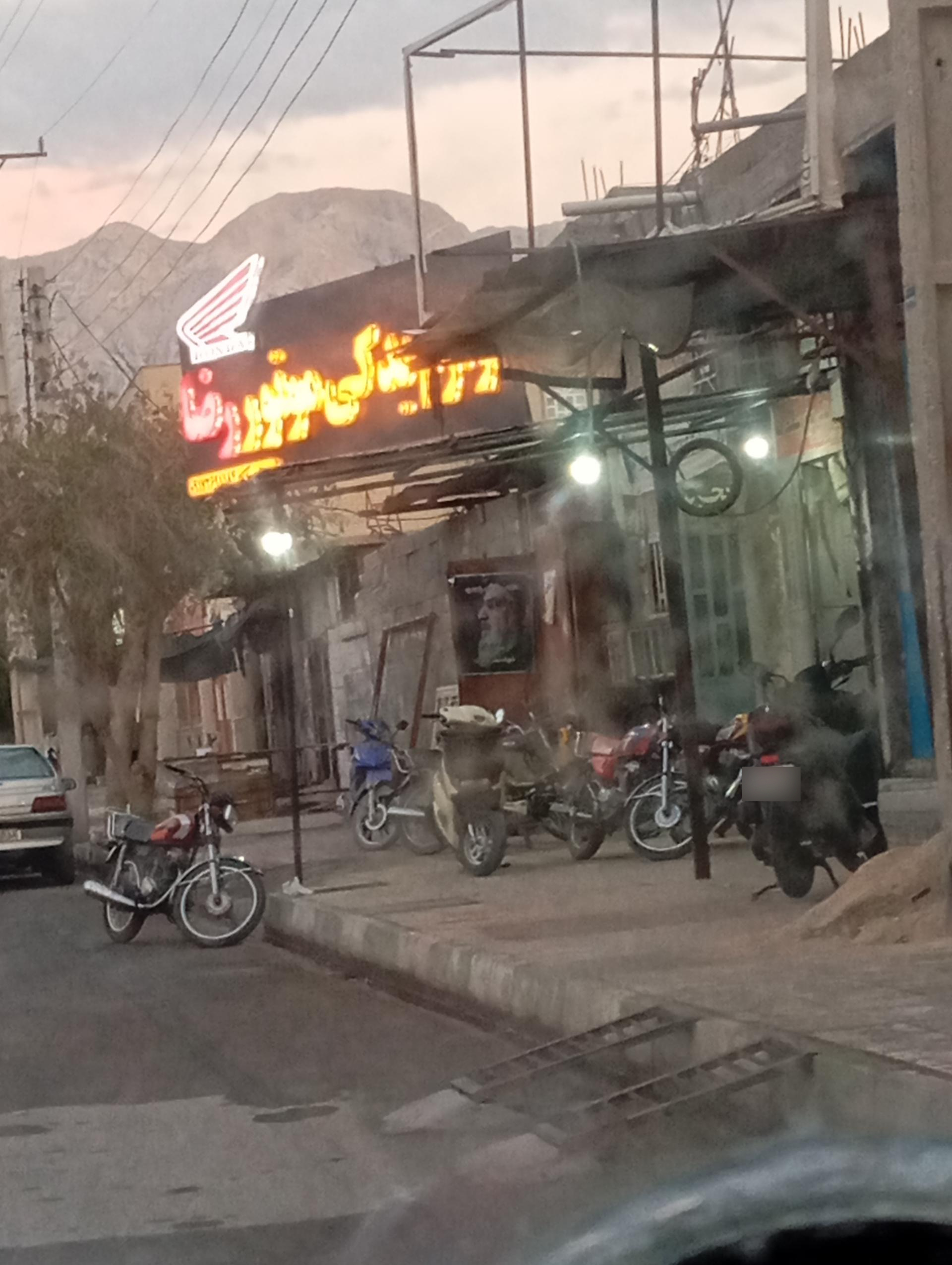 عکس لوازم یدکی موتور رضا