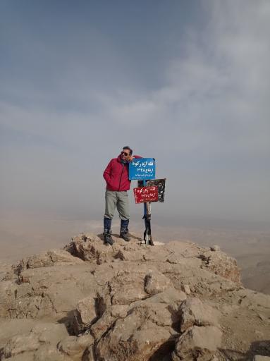 عکس اژدر کوه