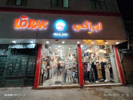 عکس مزون کودک لوراکس