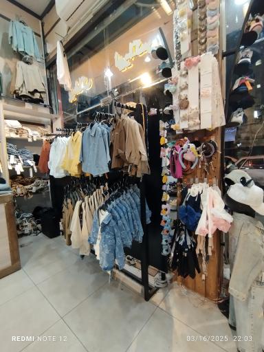 عکس مزون کودک لوراکس